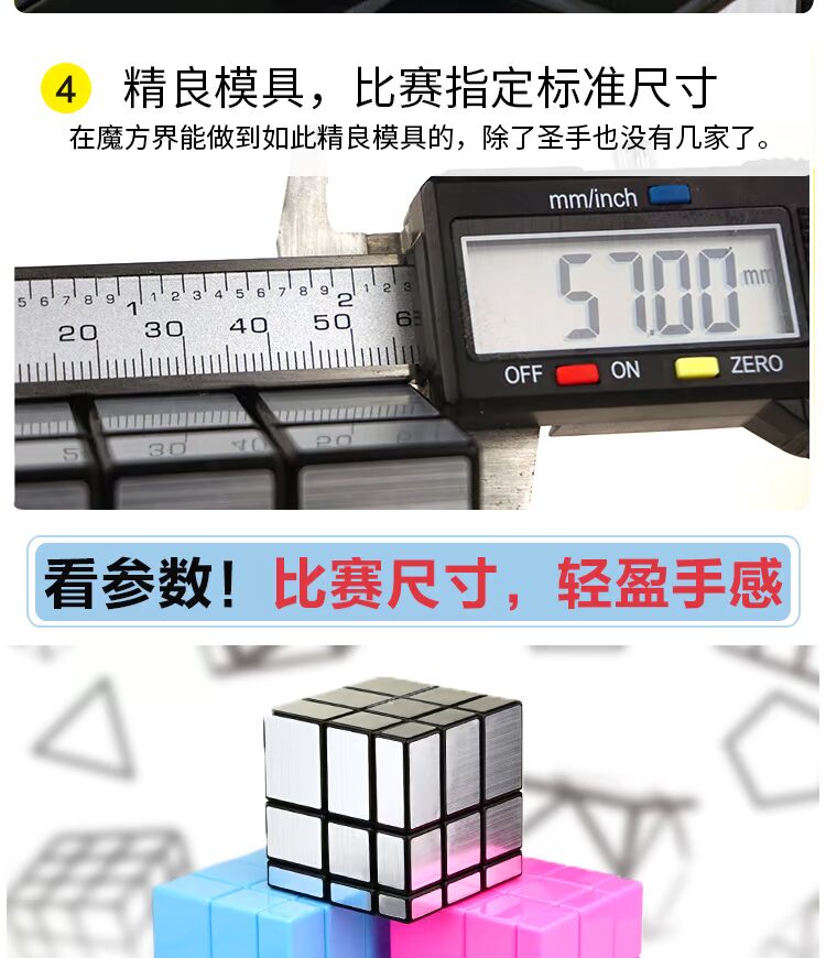 Gương bàn tay thánh Rubik khối vàng và bạc chải chuốt Người ngoài hành tinh bậc ba Rubik khối không đều học sinh mới bắt đầu giải nén đồ chơi - Đồ chơi IQ đồ chơi cho bé gái