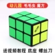 Cô bé quàng khăn đỏ đào tạo mẫu giáo Rubiks Cube - Đồ chơi IQ