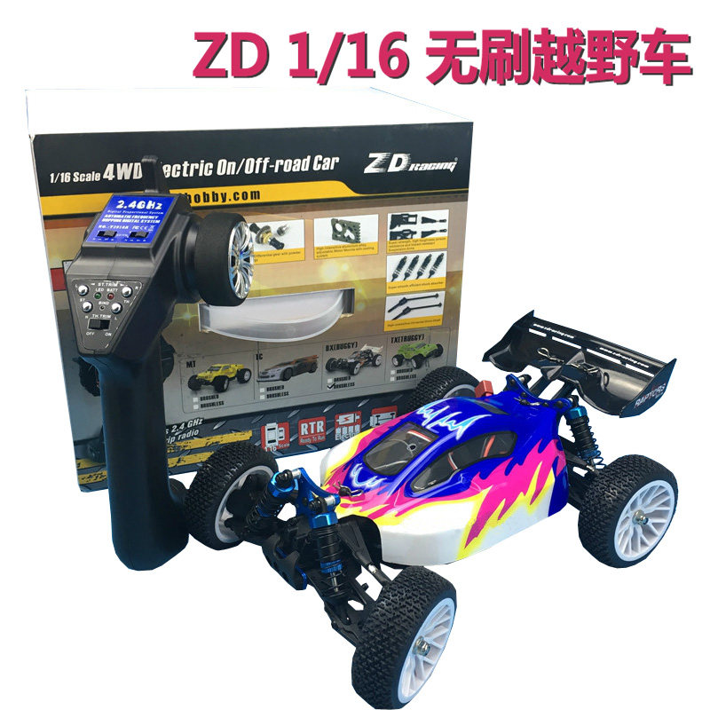新版兴耀华1/16无刷电动越野车漂移车(16421-V2)升级全国赛新款