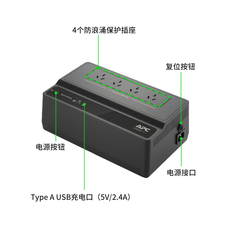 Bk650M2-Ch Apc Schneider Ups Uninterruptible Power Supply 390W Synology Nas Dedicated Computer Backup Power Supply