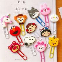 Creative cute pattern silicone paper clip bookmark roundabout needle Student stationery female paper clip bookmark office supplies