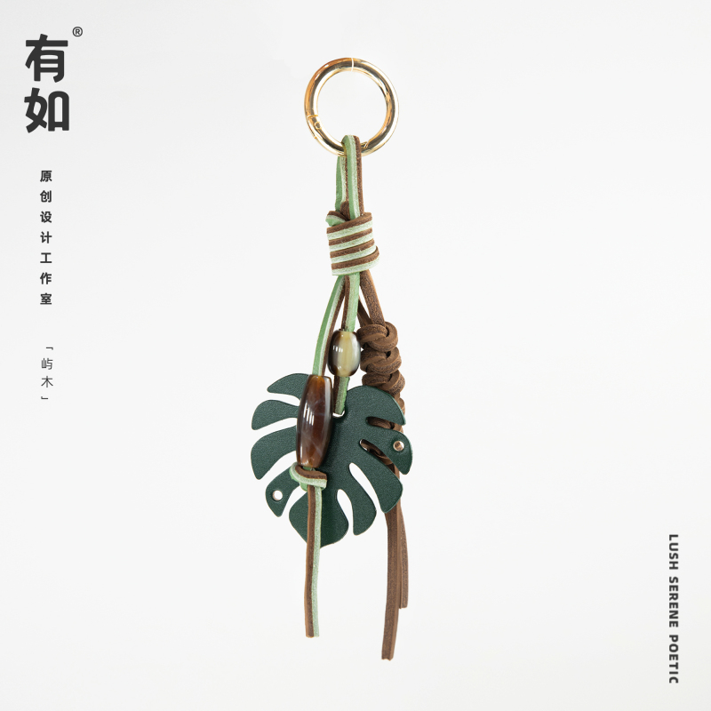 Original Handmade Niche High-End Summer Monstera Plant Woven Rope Leather Bag Pendant Car Keychain Original Handmade Niche High-End Summer Monstera Plant Woven Rope Leather Bag Pendant Car Keychain
