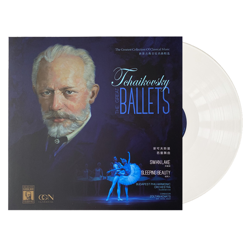 Genuine classical pop music Swan Lake 12 inch vinyl record lp gramophone dedicated