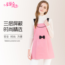 Radiation suit Maternity clothing Four seasons radiation suit apron top computer radiation suit Belly anti-radiation summer