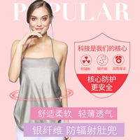 Mùa xuân và mùa hè tạp dề chống bức xạ sợi bạc phù hợp với trang phục bà bầu phụ nữ mang thai bảo vệ bức xạ quần áo tạp dề bốn mùa áo yếm 1 lớp chống bức xạ cho mẹ và bé