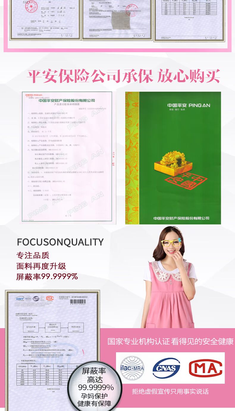 Mùa xuân và mùa hè bức xạ phù hợp với bà bầu phụ nữ mang thai đích thực bức xạ phù hợp với váy bốn mùa bạc sợi bức xạ bảo vệ váy váy bầu công sở