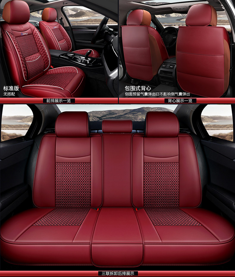 Car seat cushion four seasons universal leather and ice silk seat cover full covered cloth cushion summer car seat cushion