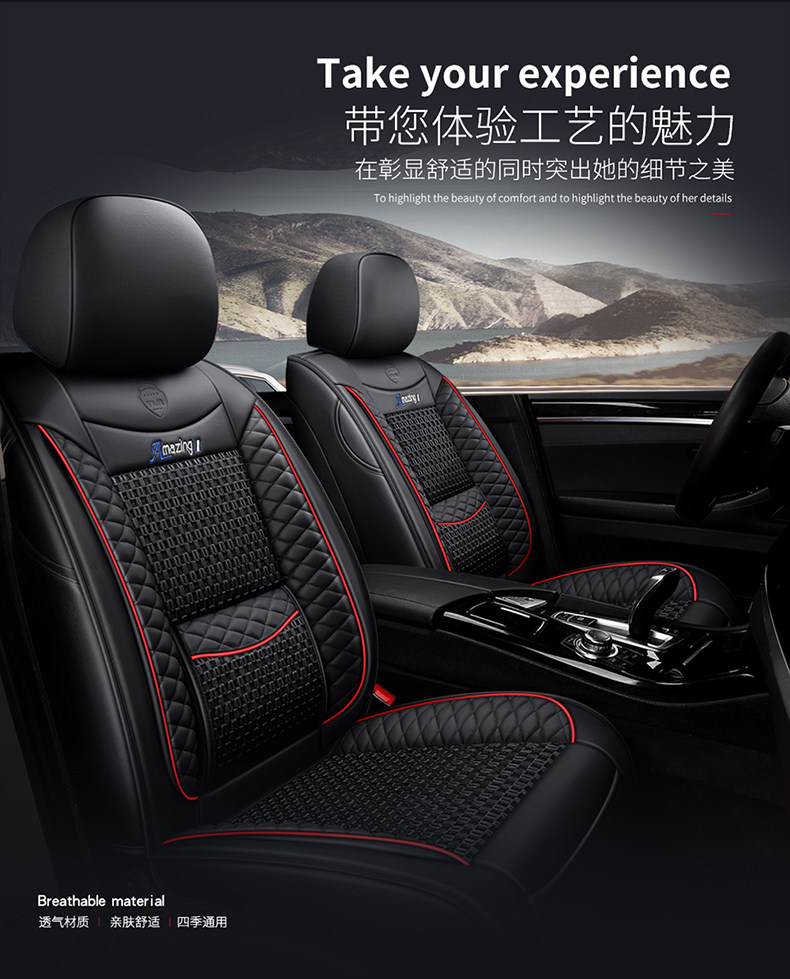 Car seat cushion four seasons universal leather and ice silk seat cover full covered cloth cushion summer car seat cushion