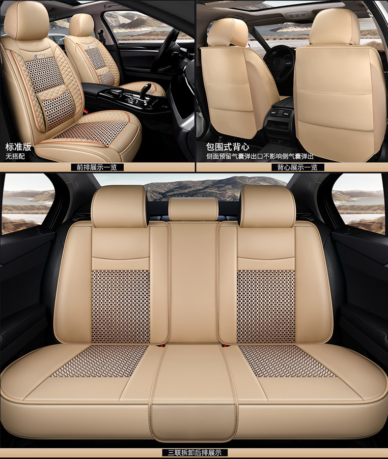 Car seat cushion four seasons universal leather and ice silk seat cover full covered cloth cushion summer car seat cushion