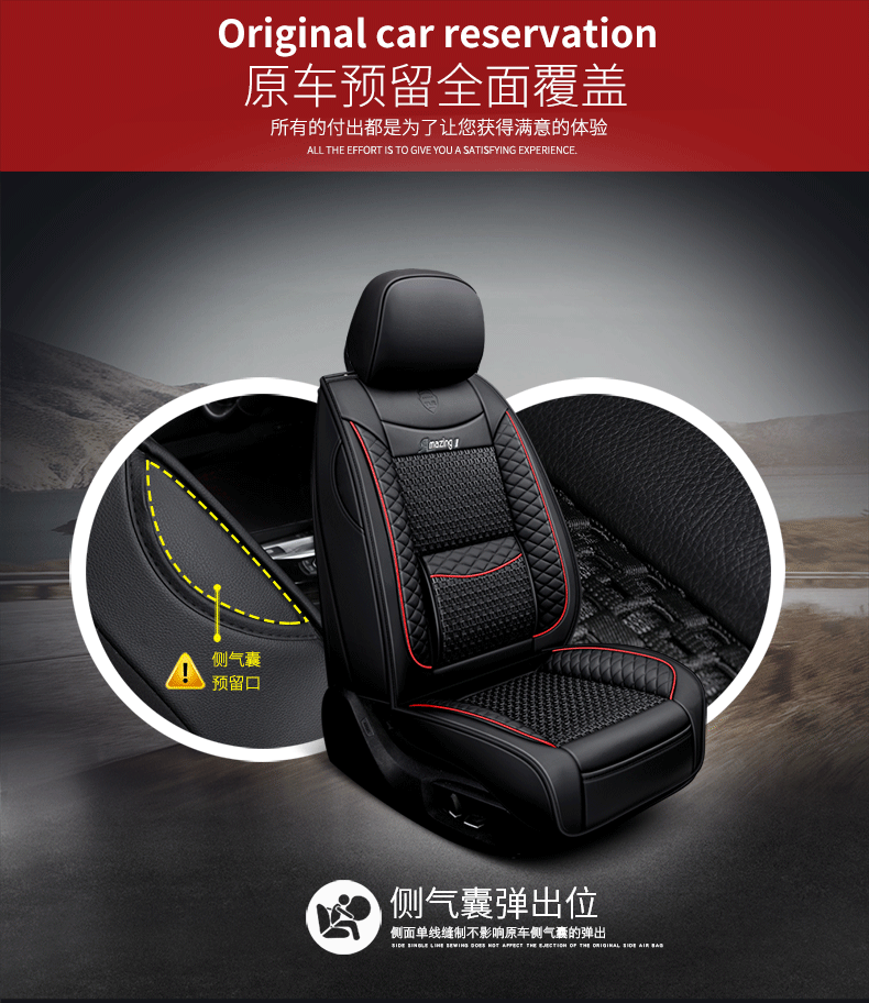 Car seat cushion four seasons universal leather and ice silk seat cover full covered cloth cushion summer car seat cushion