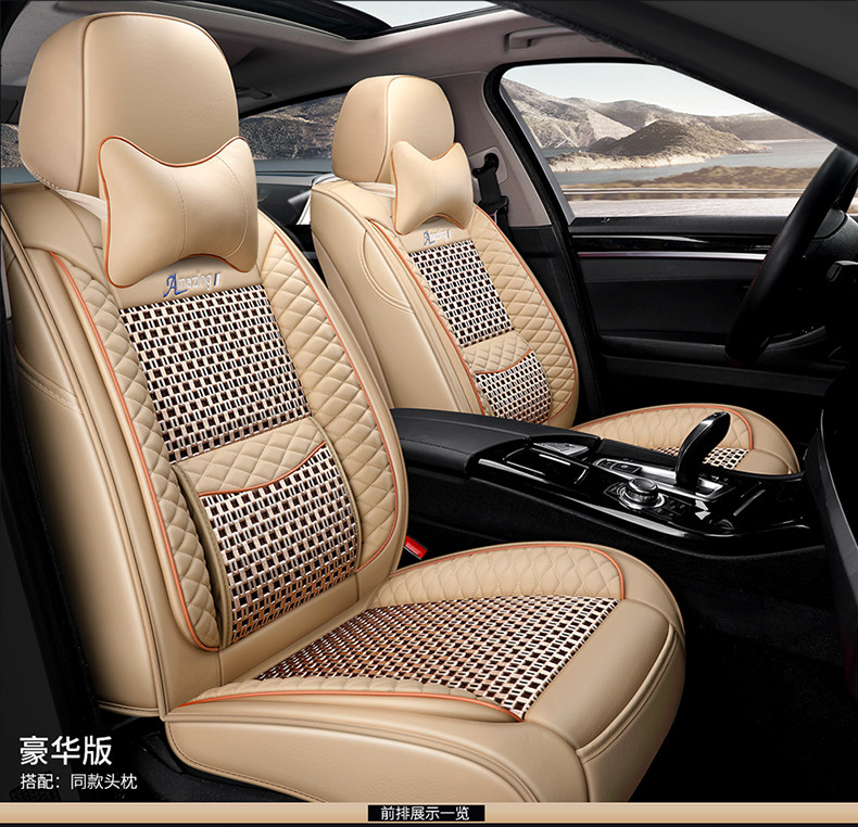Car seat cushion four seasons universal leather and ice silk seat cover full covered cloth cushion summer car seat cushion