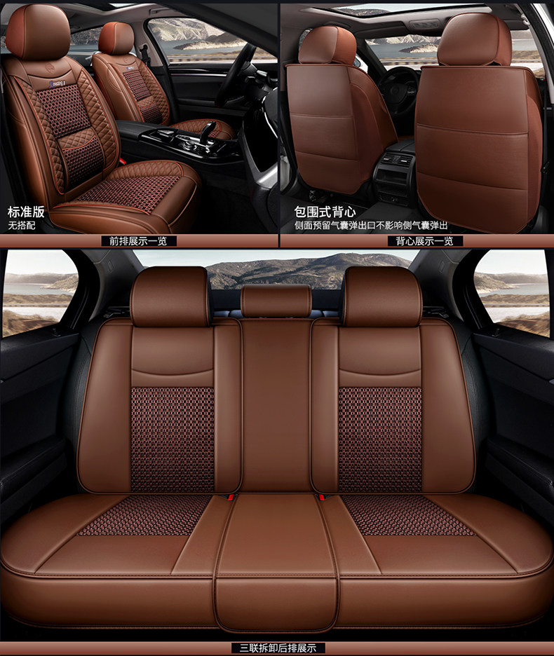 Car seat cushion four seasons universal leather and ice silk seat cover full covered cloth cushion summer car seat cushion