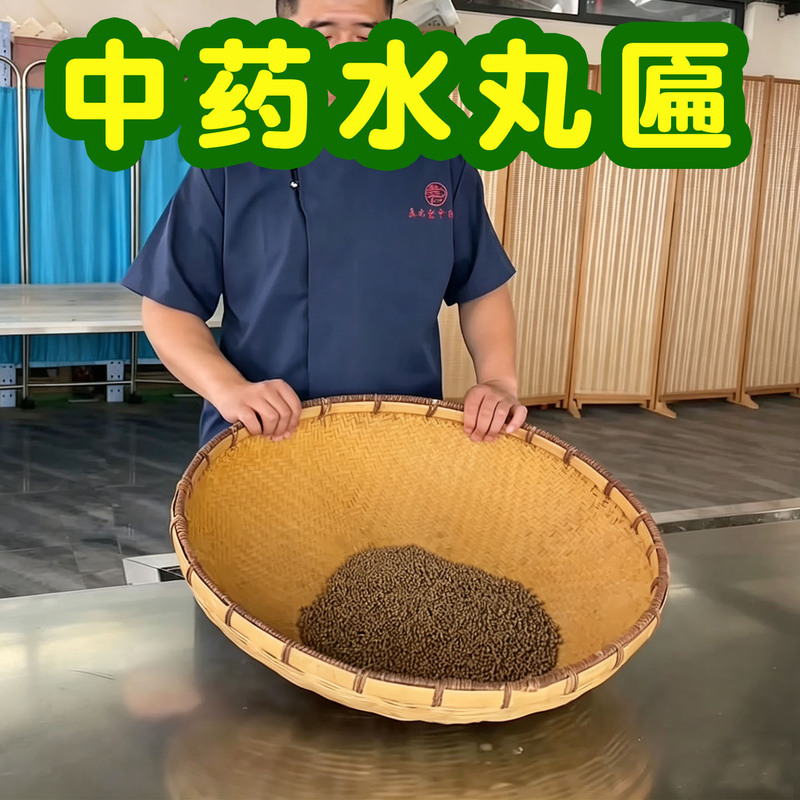 Purely Handmade Bamboo Woven Dustpan Without Holes, Specially Made for Drying Medicinal Balls, Bamboo Plaque Specifically for Use in Xiangxi, Large Bamboo Plaque That Can Be Customized in Size for Drying