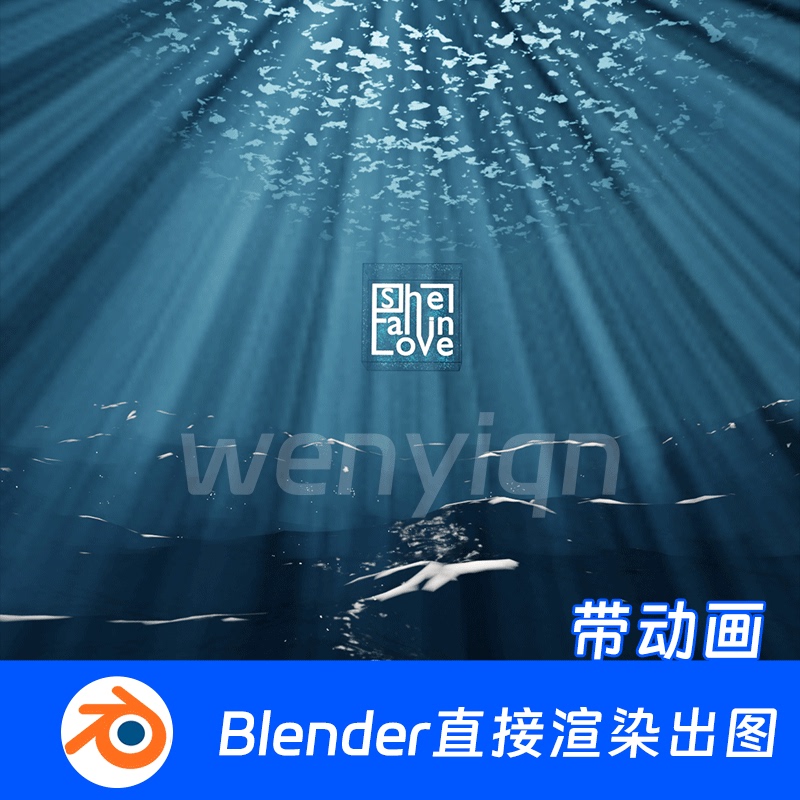Underwater Animation Water Ripples Deep Sea Underwater Light Spots Blender Scene Model 2016 Underwater Animation Water Ripples Deep Sea Underwater Light Spots Blender Scene Model 2016