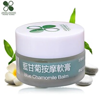 AROMA THE ONE ONE in THE Blue Chamomile childrens Fever Fever fever massage cream plant essential oil mild and safe