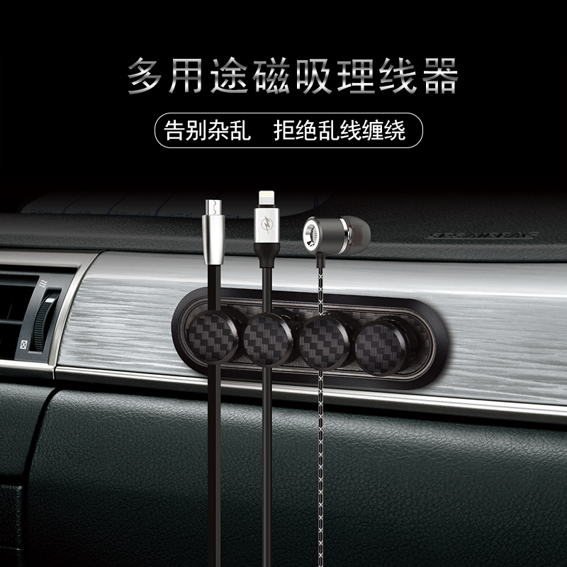 4 Loaded Magnetic Wire Grip car with beamline clip on-board car Charged Wire Data Line Finishing Clip Wire Nail