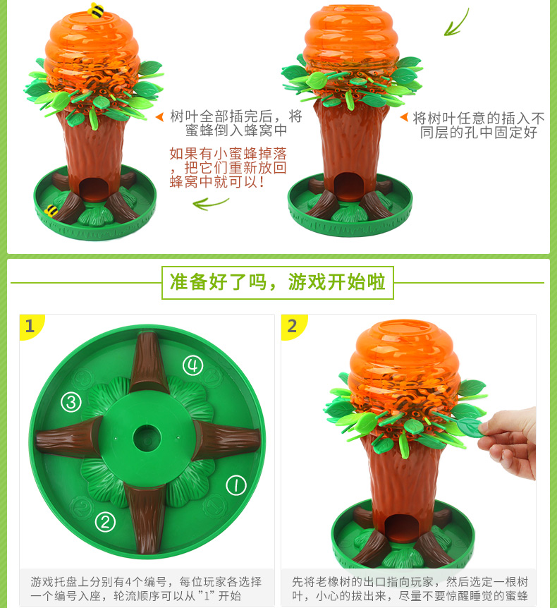 Chim cút nhỏ trứng ong cây đồ chơi giáo dục bảng trò chơi trẻ em nam tương tác cha mẹ-con 2-3-4 năm đào tạo tập trung - Trò chơi cờ vua / máy tính để bàn cho trẻ em trò chơi của trẻ em