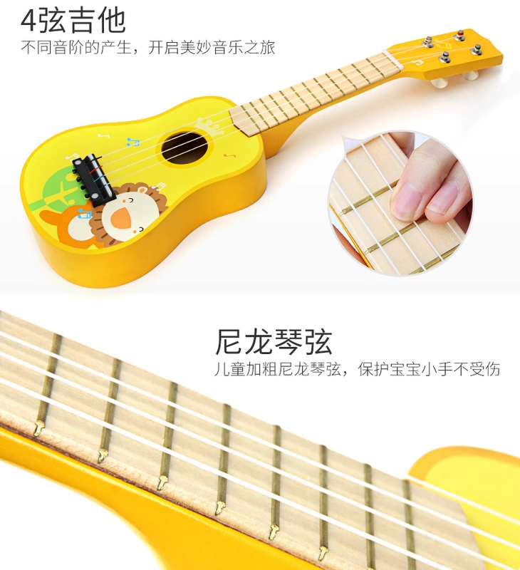 Ukulele girl boy mới bắt đầu mô phỏng đồ chơi guitar mini cho trẻ em có thể chơi 3-6-10 tuổi - Đồ chơi âm nhạc / nhạc cụ Chirldren