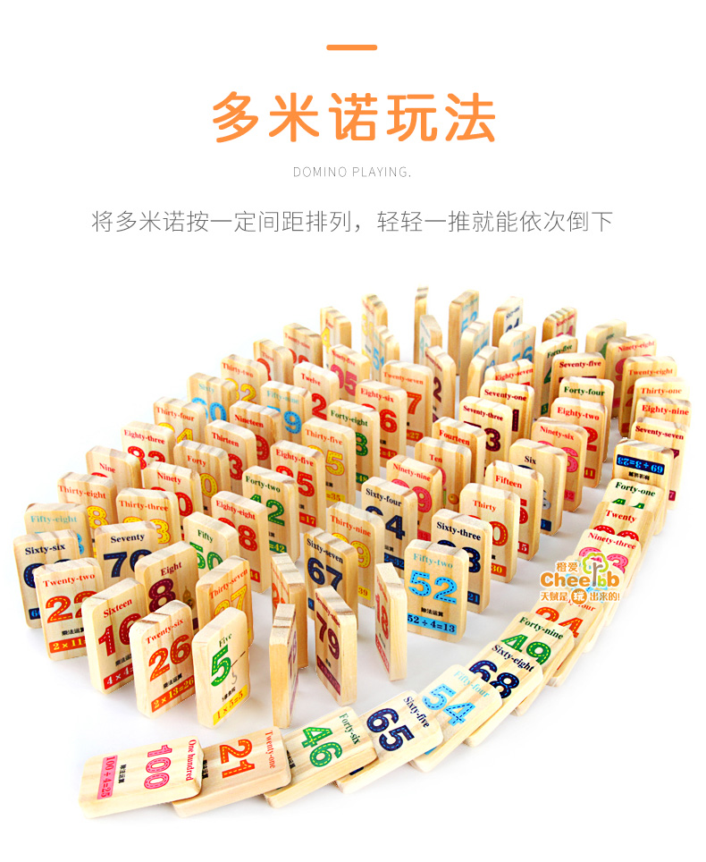 Lớn Dominoes Donomi Trẻ Em của Multi-Bone Nomi Đồ Chơi Câu Đố Học Sinh Trai Biết Chữ Khối Xây Dựng