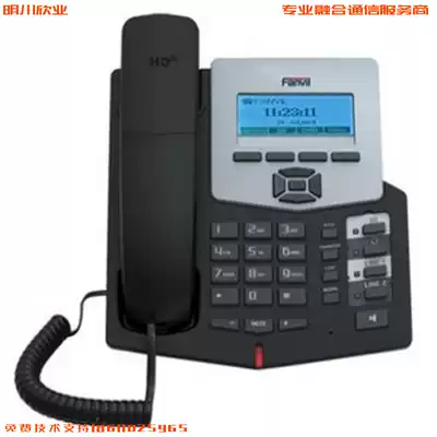 fanvil bearing C58 C58P SIP telephone Internet conference call with POE office landline