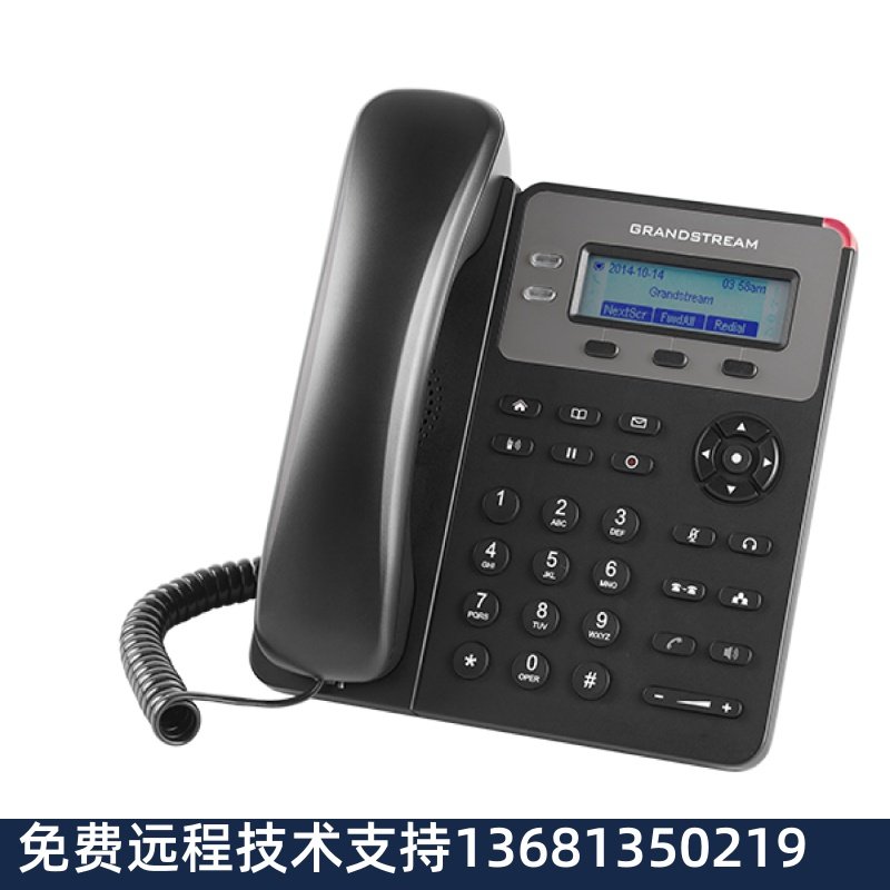 Grandstream trending internet GXP1610 base type ip phone limited-time promotion