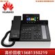 Huawei Huawei eSpace7910/7950 기가비트 컬러 IP 전화기, POE