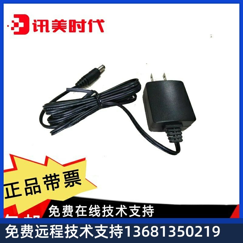 Tide Internet IP Telephone GXP1610 1620 1615 1615 1628 1628 1630 1630 plant power adaptation