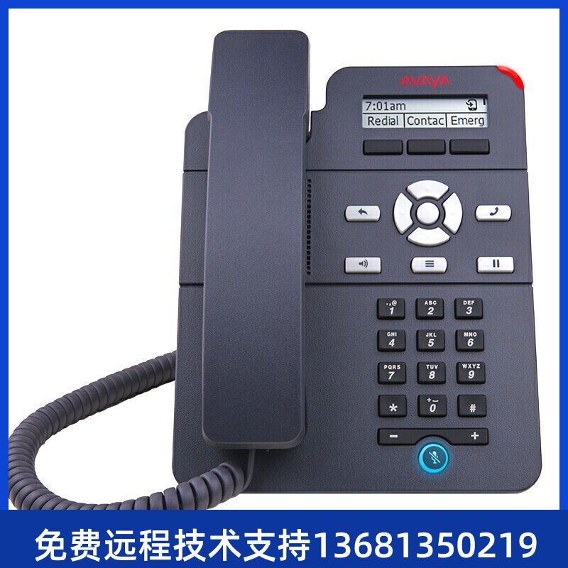 Yameia (Avaya) J1293PCCSIP Phone IP Phone SIP Internet phone Desktop landline machine J12