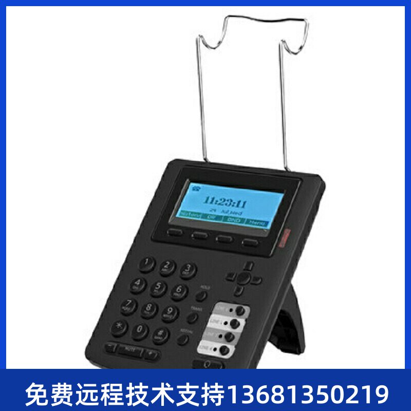 MAIRDI MRD618IP Cable Telephone Direction Trend Billion Billion ATCOM