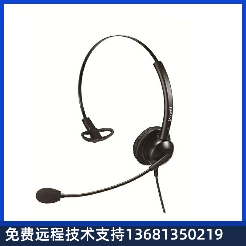 MAIRDI MRD308NC Noise Reduction Phone Headphone Headphone Headphone Headphone Operator Black