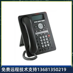 Avaya 1608-I IP 전화 새로운 오리지널 정품 베스트셀러 모델 avaya1608-I 특별 가격 무료 배송