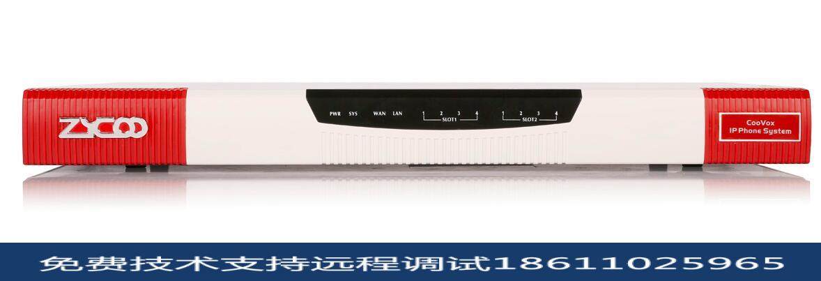 Chengdu Zhiko CooVox-U100 V2 IPPBX The call center AllZYCOO recording phone