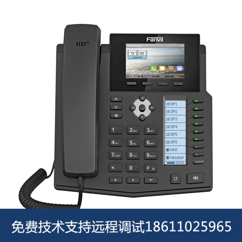Azimuth SIP phone fanvil X5G X5S 6-wire POE Gigabit network IP color screen SIP phone