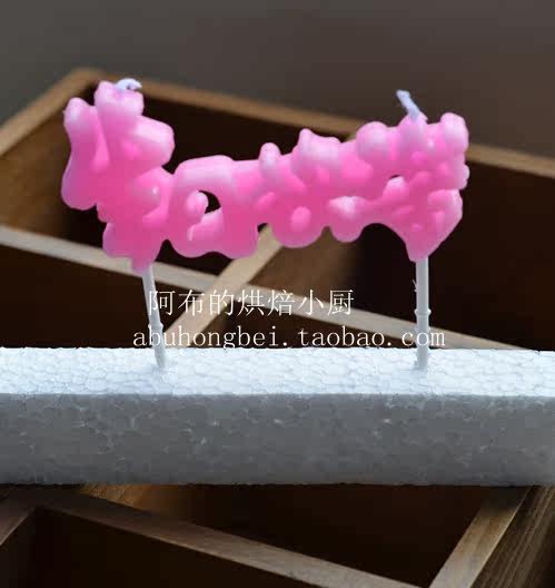 Bougie - Ref 2493845 Image 13