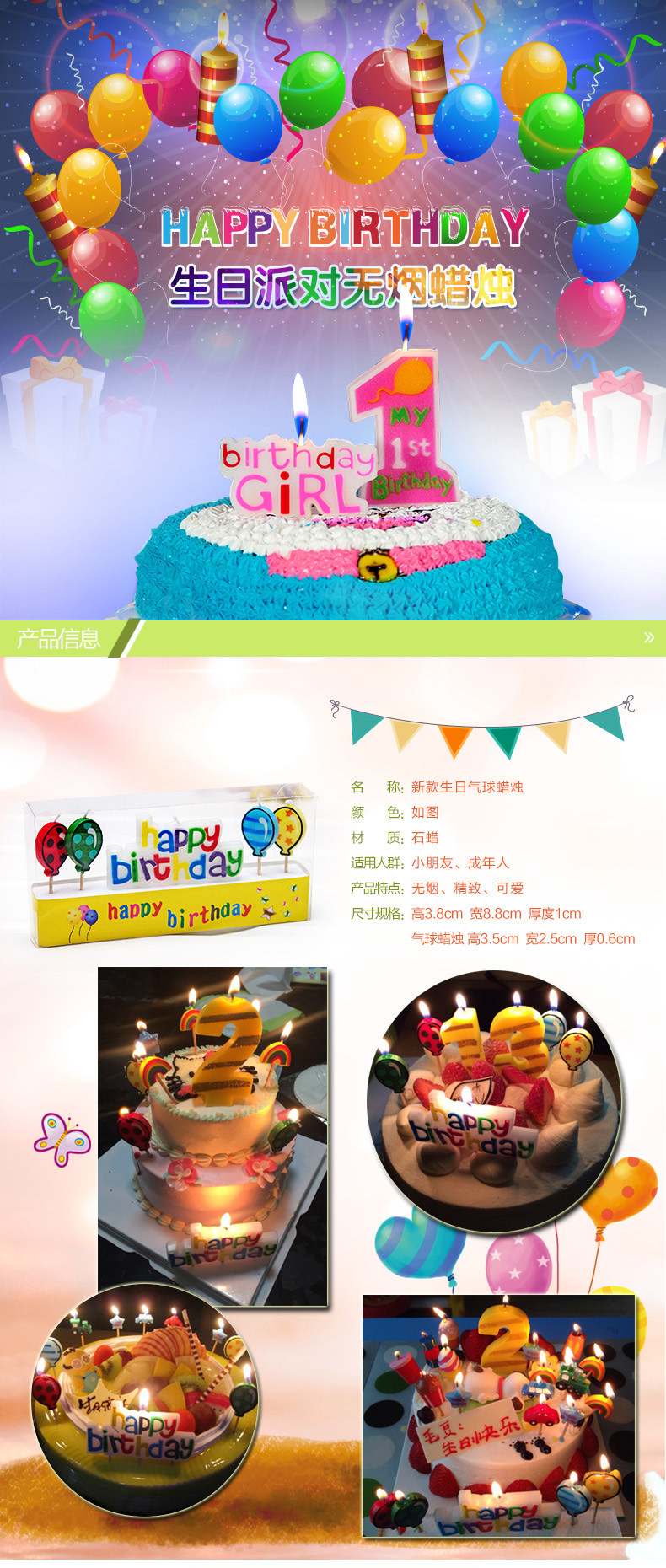 Bougie - Ref 2485785 Image 7