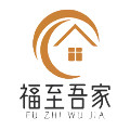 福至吾家饰品