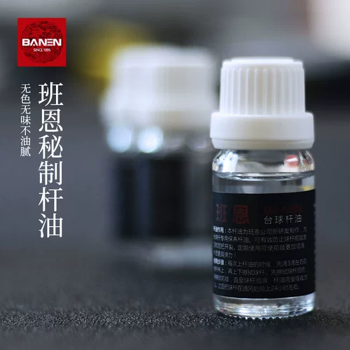 Секретное полюсное масло Банна Бесцвет без ароматных бильярдов, лак белый восковой деревянный дерево дерево