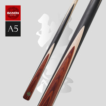 A5 Billiard club Bann Green brand paint-free small head Chinese eight-ball handmade club Ash wood single black eight-way rod set