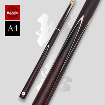 Bane A4 small head billiard pole Chinese eight-ball snooker snooker pole 3 4 split free head 8 large head manual pole