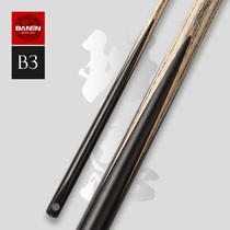 Blue brand B3 ebony through rod Bane professional handmade paint-free billiards rod Chinese eight-ball small head Snooker black 8
