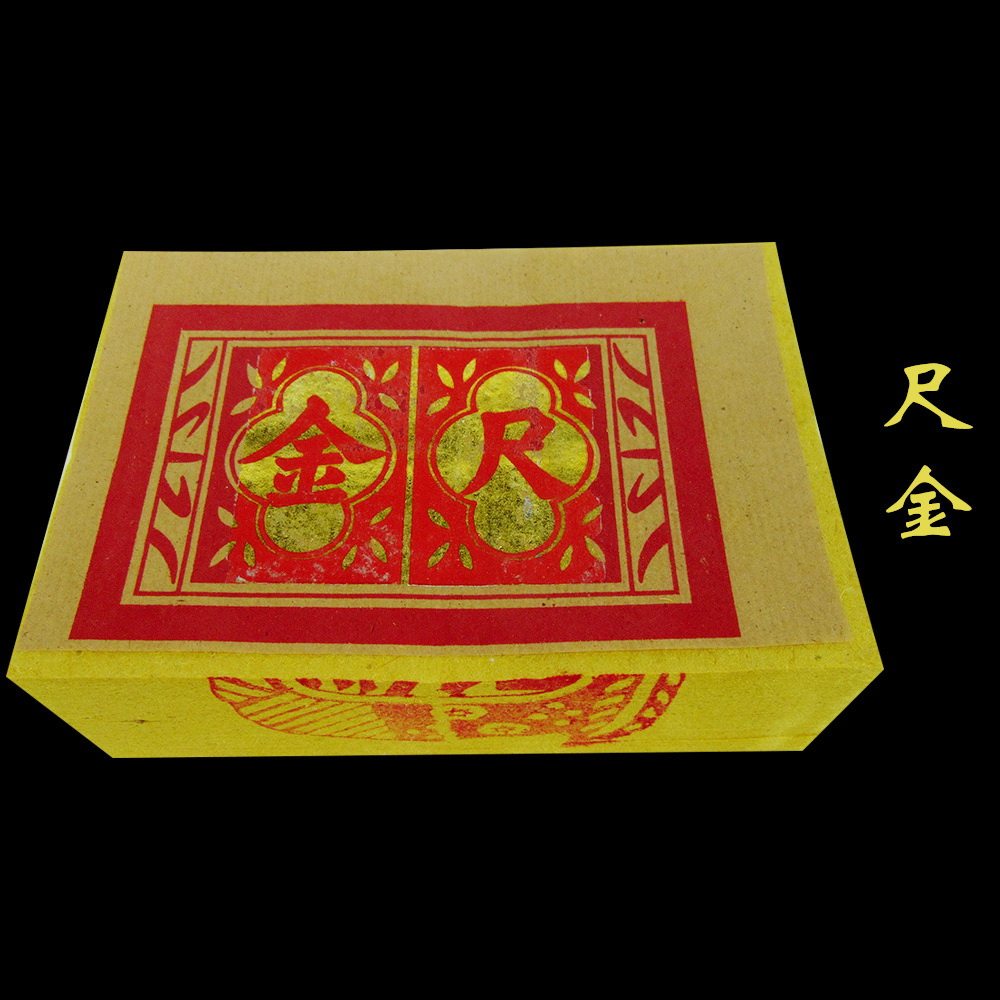 Ruler Gold Thick Paper Taiwan Gold Paper Yellow Paper Gold Paper Yellow Mounted Paper Products