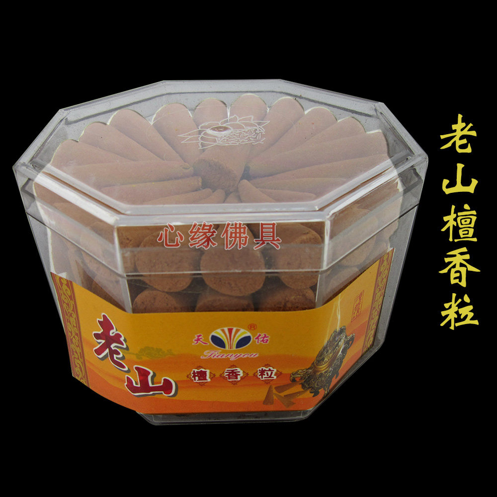 God Bless Laoshan Sandalwood Grain Sandalwood for Incense Tower Incense Cone Incense Incense Incense Incense Tower 80 Capsules