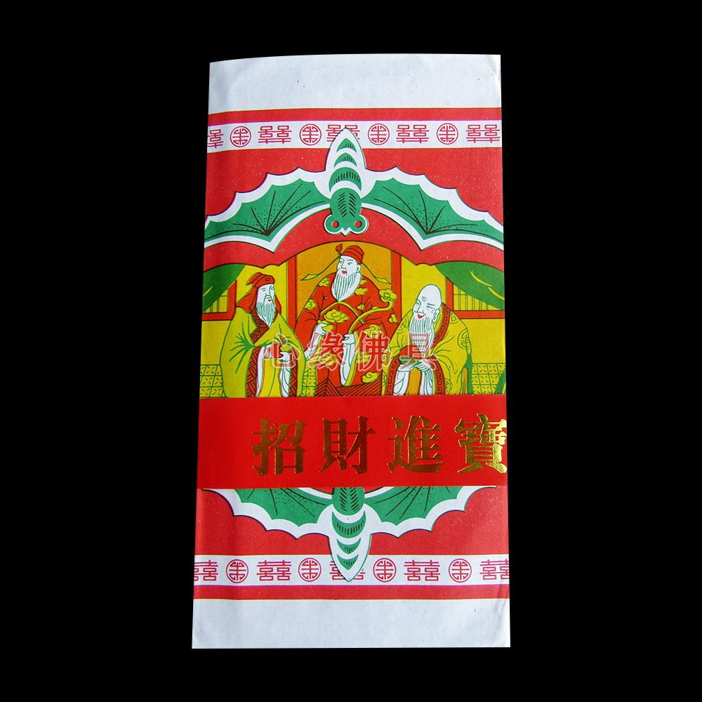 Deacon Baobao Samsung Blessed Yellow Paper Gold Paper paper money