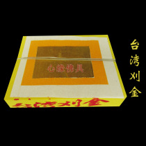 Taiwan gold gold paper gold gold gold paper yellow paper