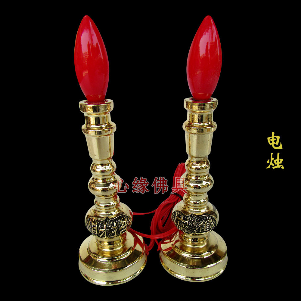 Electric candle Electric Buddha lamp for lamp Electric candle Lamp Changming Lamp Guan Gong God of Wealth Household for Buddha lamp candlestick