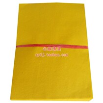 Yellow paper huang biao zhi sacrificial offerings jute paper yellow burning paper money fake money foil gold ingot gold