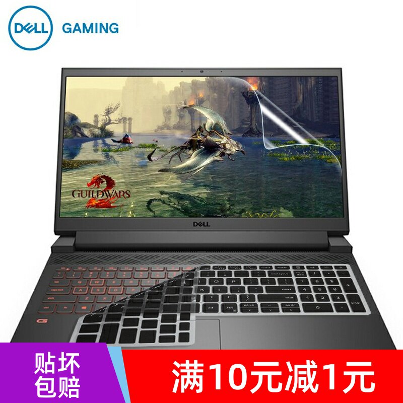 15 6 Inch Dale casket G15 5520 5510 5510 5511 5511 Latitude 3520 Keyboard protective film anti-dust pad laptop screen