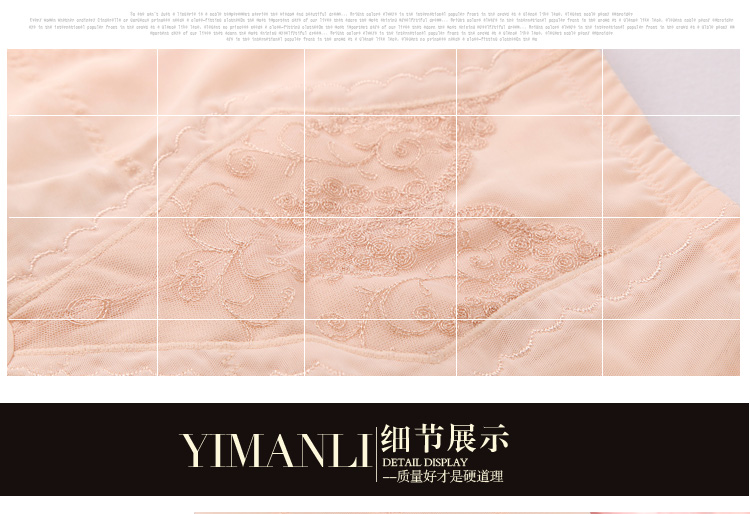 body amincissant YN2110 en autre - Ref 672116 Image 39