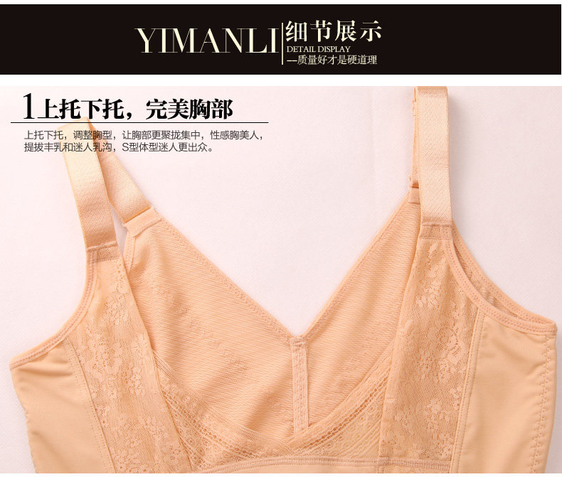 Sous-vêtement minceur YN3238 en nylon - Ref 708047 Image 42