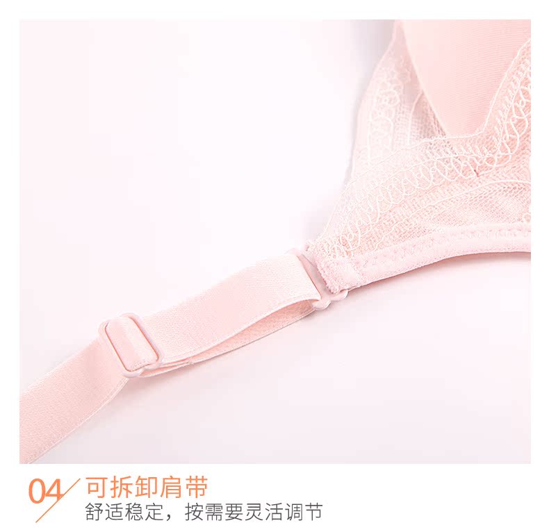 Iman Lixia mịn không có dấu vết áo ngực không vành gợi cảm ngực nhỏ tụ tập để nhận được đồ lót điều chỉnh sữa 7120 đồ lót nữ cao cấp